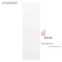 보드샵 육상서핑보드 육상펀치 전용 고성능 샌드블라스트, 루 종 투명 모래
