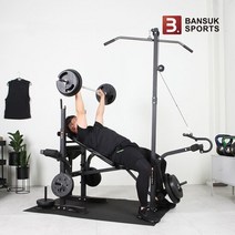 반석스포츠 디럭스벤치 PVC바벨50kg 세트/역기봉포함/벤치프레스, 단품