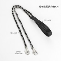 호환 샤넬 코코핸들 스트랩 리폼 가죽패드 숄더 체인줄 크로스 가방끈 트위스트 가방줄