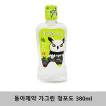 [조은마켓] 충치예방~ 동아제약 키즈 가그린 청포도향 380mL 에탄올 무첨가 홈케어, 5개