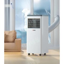 이동식에어컨 실외기 업소용 이동형 이동식 냉풍기, A