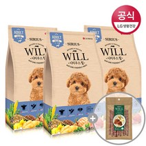 LG생활건강 시리우스 윌 반려견 성견용 사료 3kg+스틱 100g증정, 단품