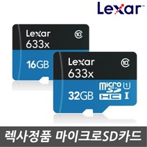 LEXAR 현대폰터스 PONTUS SB500/SB510 블랙박스 메모리SD카드 클래스10, 16GB