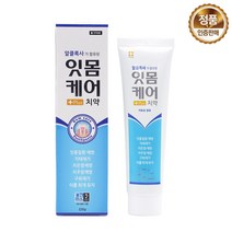 네오메디칼 잇몸 케어 플러스 치약, 220g, 33개