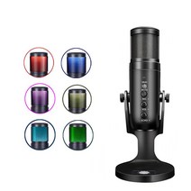 UC-CP267 게이밍 USB마이크 에코 녹음 콘덴서 노트북 컴퓨터용 PC 게임 유튜브 책상용 탁상용