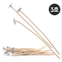 스모크리스 심지 3호-30개(C)- 소이 캔들 왁스 향초 만들기