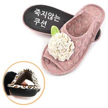 편한발닷컴 21번) 코사지 핑크__230~250__쿠션실내화