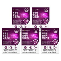 내츄럴플러스 루테인 초임계 알티지 오메가3 1100mg x 30캡슐(5달분)
