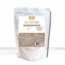 볶은율무 가루 국산 율무차 분말 볶음율무 국내산 율무 쉐이크 아침 식사대용 세이크 의이인 볶은율무팩 천연팩 재료 1봉300