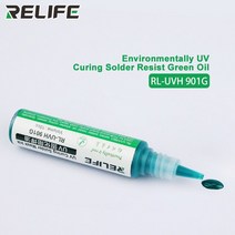 RELIFE-용접 플럭스 UV 접착제 경화형 솔더 마스크 10CC PCB BGA 회로 기판 보호 용접 페이스트 플럭스 크림 용접 오일, green