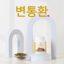 변통환(90g) 변비 숙변 쾌변 장트러블 건강한 장 정진몰