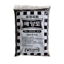 화분분갈이흙 분갈이흙 코코피트 배양토1Box (110g x20개) jnc/+ 860DC2