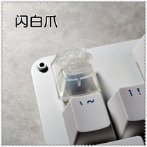 커스텀키캡 gmk 스타일 체리 키캡 Cat Paw DIY 스타 기계식 키보드용 R4 Esc 게임 백라이트 키보드 MX 축, [03] 2