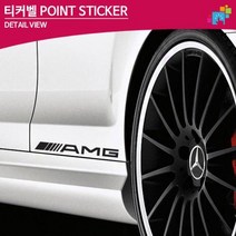 AMG 로고 데칼스티커 웃긴초보운전 동호회 첫차 DIY, 타입_레드, 1개