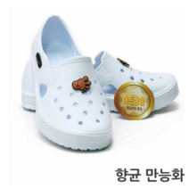 커밍만능실내화 튜닝화 만능화 학생용실내화 사무실실내화 병원실내화 요양원실내화 290mm 300mm
