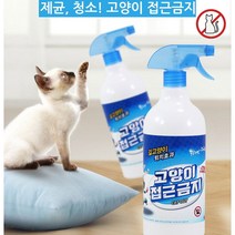 고양이 접근금지 스프레이 1L 길고양이퇴치 무독성 고양이기피제, 1L X 1개