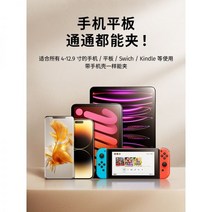 차량용 모니터 태블릿 아이패드 거치대 핸드폰 자동차 만능 리슨 플랫 스탠드 뒷좌석 의자 등받이 헤드레스트 고정 휴대폰 자동차용, 04-13인치 이내의 각종 설비와 호환되다