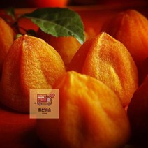 영화청과 특급 국내산 곶감 1kg 만드는법 건시 상주