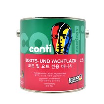 콘티 요트 바니쉬 (2.5L) 유성 실내외 방수 코팅 마감, 1개