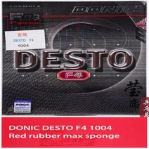 탁구 러버 Donic DESTO F1 F2 F3 F4 라켓, F4 max red