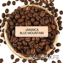 자메이카 블루마운틴 200g(SRSC900CI0100A02)원두커피 - CP, 200(g), 굵게분쇄 커피메이커 핸드드립(D)