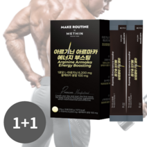 아르기닌 마카 마시는 에너지 부스터 피로회복 영양제 남성호르몬 아르지닌 1+1, 2개(30포)
