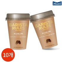 매일유업 매일 바리스타 룰스 에스프레소 라떼 250ml x 10개, 상세 설명 참조, 단일옵션