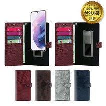 쇼베뉴엘 마린느 만능 슬라이드 천연가죽 다이어리 케이스 스마트폰 공용