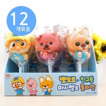 뽀로로와친구들 마시멜로 롤리팝 40g x12개