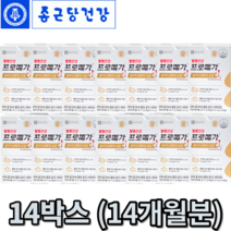 대한민국 1등 오메가3 조인성 혈행건강엔 프로메가 알티지 오메가3 듀얼 혈행개선 눈건강 비타민E EPA DHA 장용성 코팅 캡슐 식약처 인증, 14개월분 - 가을맞이 할인47%