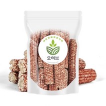 국산 옥수수속대 옥수수대 적색 500g, 상세 설명 참조