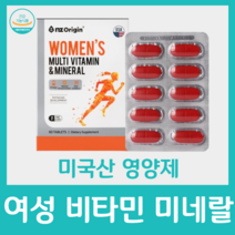 여성 우먼 멀티 비타민 미네랄 엔젯오리진 종합 영양제 40대 50대 60대 여자 어머니 c 씨 e 철분 아연 선물 d 디 미국 수입 산 직장인 수험생 60정, 60정 x 1박스