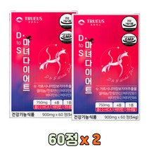 복부 뱃살 체지방 감소 가르시니아 다이어트 보조제 탄수화물 지방 굶지않는다이어트 복함 비타민B 다이어트보조제 40대 20대 30대 여성 뱃살빼는법 지방 합성 억제, 1개