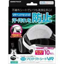 일본직발송 1. 게임 테크 PSVR (CUH-ZVR2) 헤드셋 보호 시트 QUOT;NEW 보호 시트 VRQUOT; B077HNZ1GC, 상세 설명 참조0