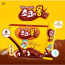 남양 진하게 타먹는 초코에몽 10T(300g) 핫초코, 10개입, 30g