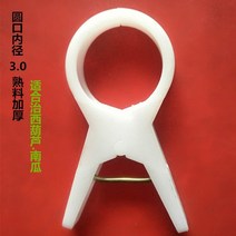 오이 집게 하우스 오이 토마토 고추 애호박 모종집게 넝쿨집게 댕굴집게 댕굴집게-49168, 옵션22