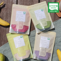 마음밭 유기농 비트 케일 적채 콜라비 감귤 분말(국내산) 100g - 무농약 가루 향신료 조미료 제과제빵 선식, 유기농 감귤분말 100g, 1개