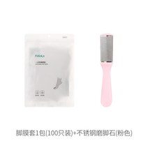 grinder feet to remove dead skin artifact 스테인레스 스틸 발 그라인딩 스톤 마찰 발 긁는 발바닥 세척 발 발 그라인더 발 도구, 핑크 + 일회용 발 마스크 커버 (100팩) 고정