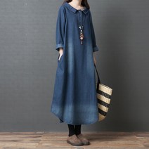 넷투넷코리아 여성 데님 롱 원피스 빅사이즈 캐주얼 기본 청 데일리
