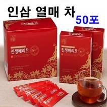 인삼 열매 꽃 진생 베리 차 어린이집 선생님 원장님 50대 60대 시 부모님 아빠 생신 선물 세트 진생베리 블루베리 농축액 엑스 엑기스 건강 차 인삼배리차 손님 접대 추석 설 명절