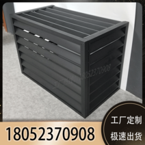 실외기 커버 거치대 바람막이 가리개 햇빛 열차단 덮개 알루미늄 합금, 5p 외기 1200*1500*700 3면