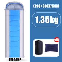 EZOCAMP 침낭 1.35KG 봄 여름 싱글, 주황색