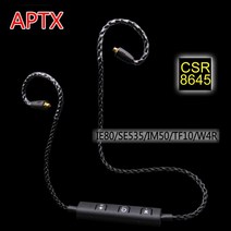 노캔 CSR8645 블루투스 무선 APTX 케이블 스포츠 HiFi 업그레이드 Mmcx 헤드폰 SE535 IE80 TF10 CKS1100, 05 W4R