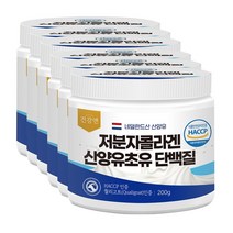 산양유 초유 콜라겐 단백질 저분자 피쉬 식약청 인정 식약처 인증 분말 범용 패밀리 200g 효능 추천 알레, 6통