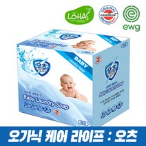 오츠 오가닉 로하스 유기농 최고등급 유아용 세탁비누