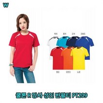 셀러허브(잡화) 여자 라글란 라운드넥반팔티 빨간 SS 티셔츠