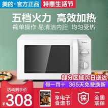 전자 레인지 전자 레인지 가정용 스팀 오븐 통합 소형 평면 패널 주방 기기 휴대용, 05 A05_03 UK