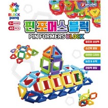 논리력 공간감 키우기 핀모양 블럭놀이 유아블럭 5세