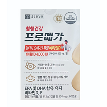 종근당건강 [종근당건강] 프로메가 알티지 오메가3 듀얼 3박스(3개월분), 60정, 4개