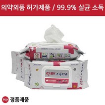 He 닥터 소독티슈 1팩 80매 캡형 손소독 손세정 알코올프리 무알콜 99.9% 향균 티슈 청소 사무실 의약외품 외용소독제 업소 식당 병원 개인위생 엠보싱